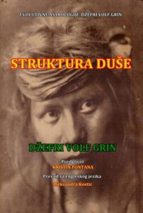 Struktura Duse, Serbian translation